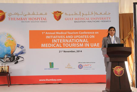  thumbay hospital dubai 1